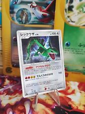 Pokemon karte card gebraucht kaufen  Seligenstadt