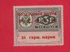 1922 poste aérienne d'occasion  Corbeil-Essonnes