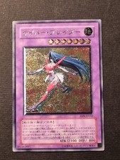 Yugioh cyber lama usato  Grottammare