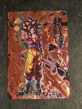 Ss4 son goku usato  Grottammare