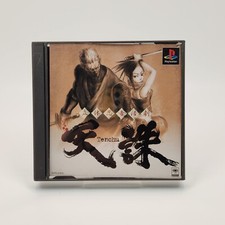 Tenchu Stealth Assassins PS1 PlayStation Japão Importado Bom Estado com Manual, usado comprar usado  Enviando para Brazil