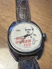 Slawa automatic gorbachev gebraucht kaufen  Ulm