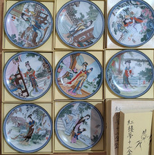 Yuan chun pao for sale  DONCASTER
