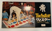Vintage hasbro japanese for sale  Seattle