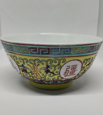 Bol porcelaine chinoise d'occasion  Saint-Nicolas-de-la-Grave