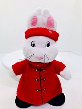 Max ruby white for sale  Plano