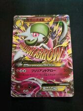 Pokemon gardevoir 051 usato  Dodici Morelli