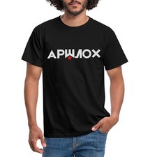 аршлох arschloch russlan gebraucht kaufen  Leipzig