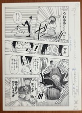 Giclèe tavola manga usato  San Felice Circeo