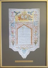 Ketubah rome. italy. usato  Spedire a Italy
