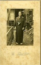 Photo japan yamamoto d'occasion  Avignon