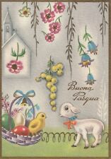 Cartolina augurale pasqua usato  Ticengo