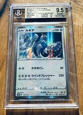 Pokemon card bgs gebraucht kaufen  Coburg