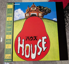 House laserdisc japan for sale  Machesney Park