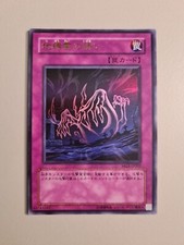Mg1 jp002 yugioh d'occasion  La Chapelle-Saint-Mesmin