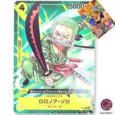 Cartão Roronoa Zoro P-042 PROMO Saikyo Jump 9/2023 ONE PIECE Japão comprar usado  Enviando para Brazil