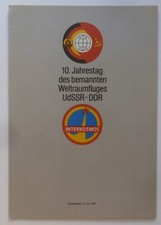Ddr etb . gebraucht kaufen  Droyßig, Wetterzeube