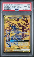 2019 pokemon garchomp usato  Rignano sull'Arno