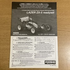 Modellbau kyosho 30861t1 gebraucht kaufen  Remscheid