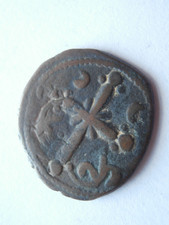 Ancient byzantine anonymous for sale  BARNSTAPLE