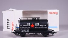 transsib gebraucht kaufen transsib gebraucht kaufen Hamburg