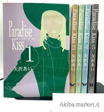 Paradise kiss língua japonesa Vol.1-5 conjunto completo mangá quadrinhos NANA ai yazawa, usado comprar usado  Enviando para Brazil