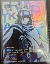 Union arena rukia usato  Spedire a Italy