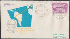 Gronchi rosa fdc usato  Torino