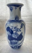 Vase blanc bleu d'occasion Vase blanc bleu d'occasion  France