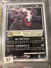 Usado, Pokemon promocional darkrai holo 10º filme comprar usado  Enviando para Brazil