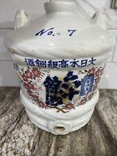 Rare large antique for sale  Arnold