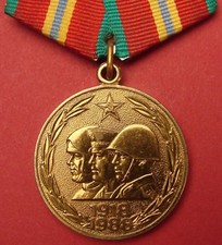 Soviet anniv. armed for sale  Tenafly