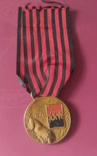 Medaglia coloniale. smalto usato  Roma