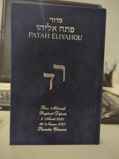 Siddur samteinband silberpräg gebraucht kaufen  Hannover