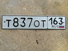 Rare russian federation for sale  Manville