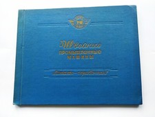 Usado, 1959 Industrial sewing machines Directory catalog Podolsk Mechanical Plant comprar usado  Enviando para Brazil