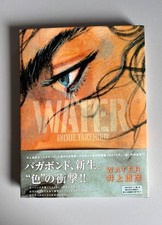 Takehiko inoue vagabond gebraucht kaufen  Ascheberg
