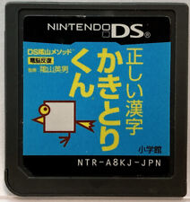 Nintendo DS UN juego para aprender kanji Tadashii Kanji Kakitorikun juegos japoneses segunda mano  Embacar hacia Argentina