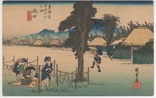 utagawa usato utagawa usato Modena