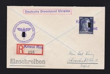 ukraine gebraucht kaufen ukraine gebraucht kaufen Forst (Lausitz)