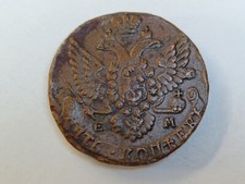 Moneta russia caterina usato  Siracusa