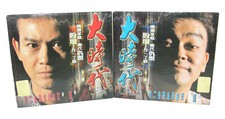 Tvb cantonese chinese for sale  Randolph