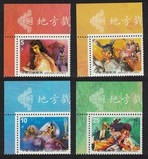 Teatro de Marionetes Taiwanês 4v Cantos 2001 MNH SG#2758-2761 comprar usado  Enviando para Brazil