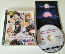 Tales vesperia playstation d'occasion  Plan-d'Orgon