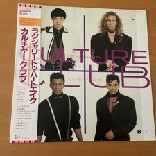 CULTURE CLUB FROM LUXURY TO HEARTACHE JAPAN LP OBI 28VB-1081, usado comprar usado  Enviando para Brazil