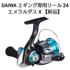 Moulinet daiwa emeraldas d'occasion  Expédié en France