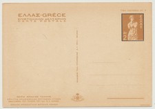 Griechenland 1941 ganzsache gebraucht kaufen  Deutschland