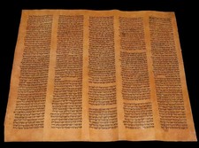 Torah scroll bible for sale  Waynesville