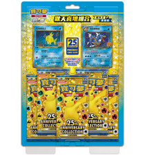 Pokémon card game usato  Alpignano
