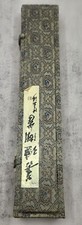 Vintage chinese asian for sale  Honolulu